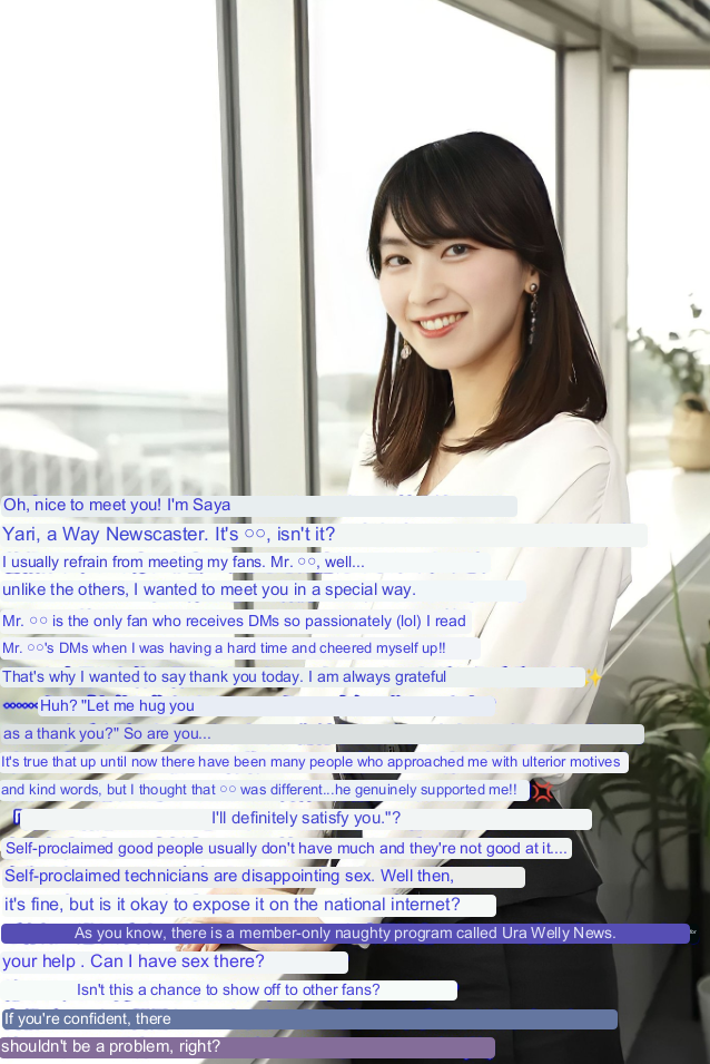 檜山沙耶 Saya Hiyama #EhRHD9O0