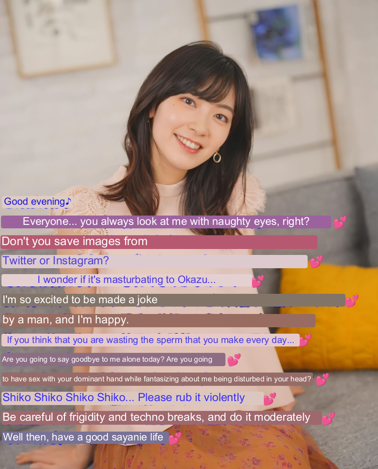 檜山沙耶 Saya Hiyama #f8mYTlRg