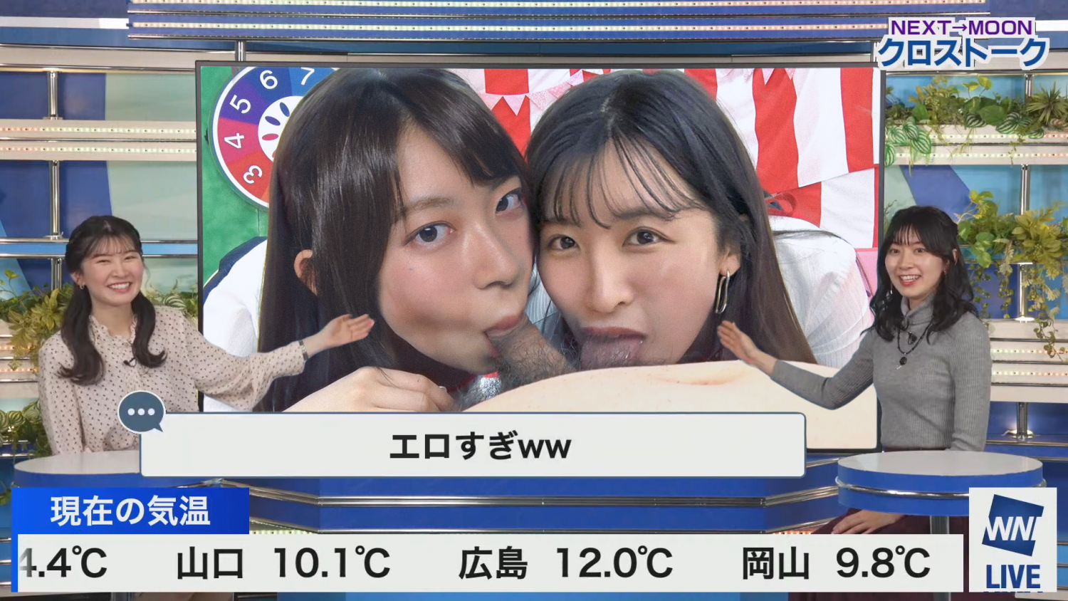 檜山沙耶 Saya Hiyama #ls7ikfD8