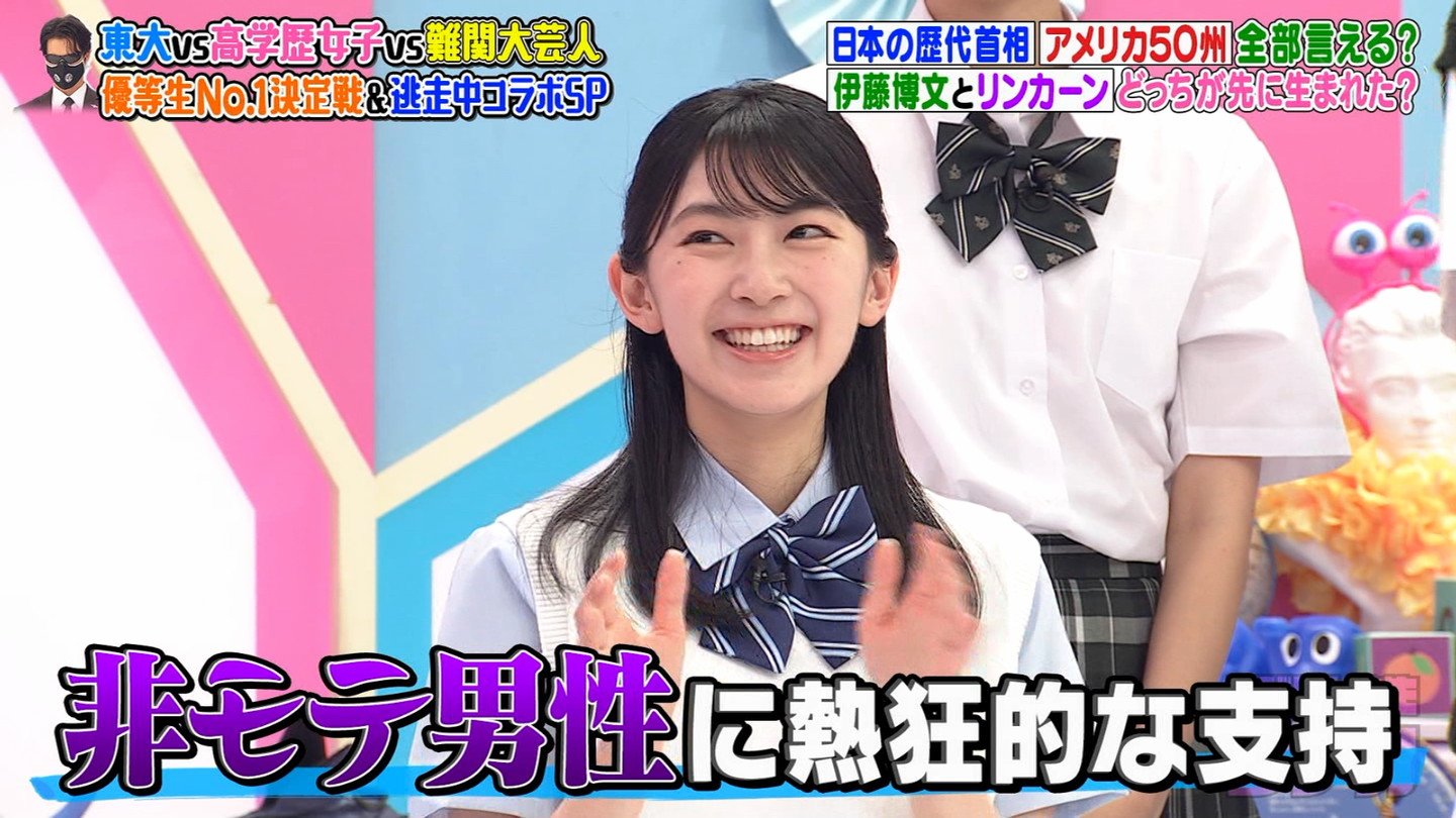 檜山沙耶 Saya Hiyama #w3ebegGb