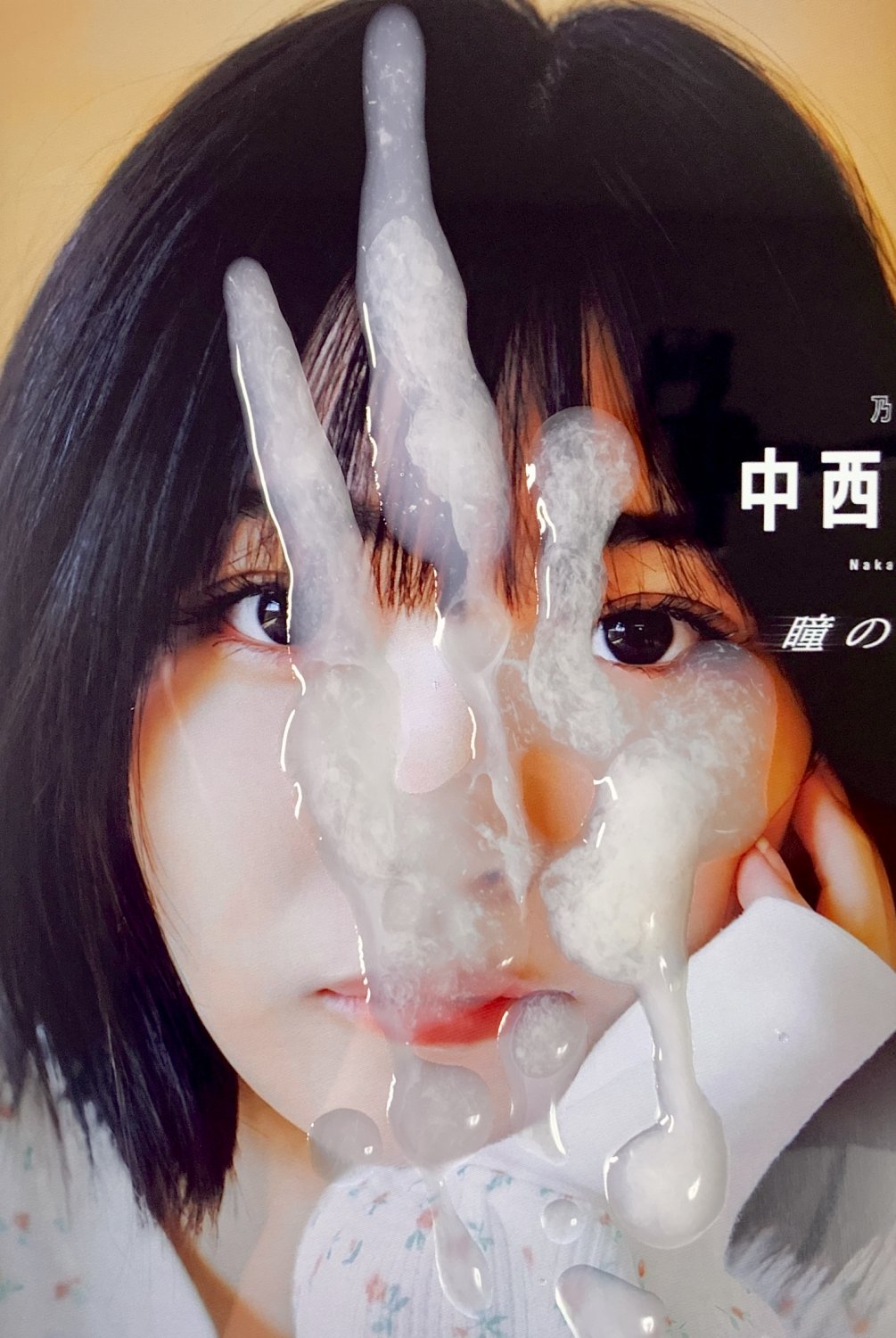 【Bukkake】中西アルノ_Aruno Nakanishi #dGYBDEt8